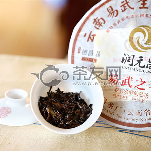 2017年潤元昌易武之春熟茶360克 易武之春 價格多少錢 怎么樣 圖片 評測 報價查詢 批發(fā) 茶友網(wǎng) 原中國普洱茶網(wǎng)
