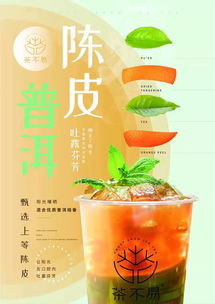 臨潁昌建廣場新天地丨茶不易試營業全場8折