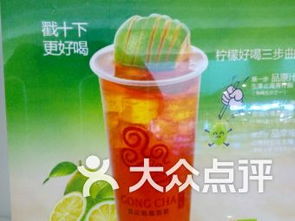 深圳好吃的奶蓋 深圳哪家奶蓋好吃 奶蓋價格