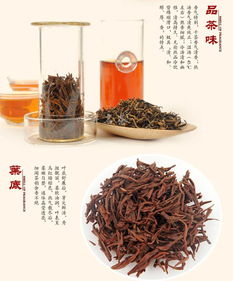 四進(jìn)名茶 正山小種 紅茶 武夷紅茶 茶葉 240g高檔禮盒裝