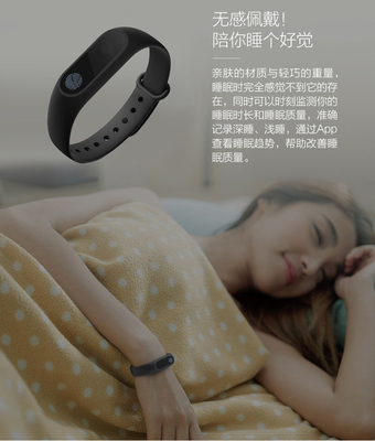 賓尼兔智能手環(huán)使用這么久，你真的了解它嗎？- 全面解鎖隱藏功能與使用技巧